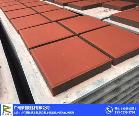 廣州市南沙區(qū)透水磚規(guī)格與選擇指南 榮智建材品質(zhì)解析