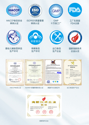 新品上市 | 貝蜜兒益生菌再推新品，樹立行業(yè)優(yōu)質(zhì)標(biāo)桿