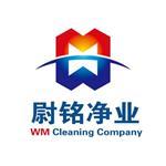 烏魯木齊市尉銘凈業(yè)裝飾 水磨溝區(qū)工廠清潔公司綜合服務(wù)介紹