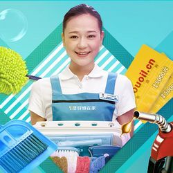 全國34城三月家庭保潔服務(wù)特惠——發(fā)現(xiàn)真正的性價(jià)比